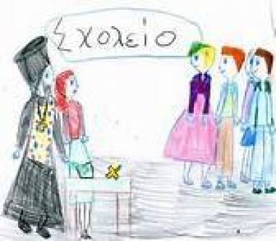 &Eta; &Rho;&epsilon;&pi;&omicron;ύ&sigma;&eta; &omega;&sigmaf; &phi;&omega;&nu;ή &rho;&epsilon;&alpha;&lambda;&iota;&sigma;&mu;&omicron;ύ | AV