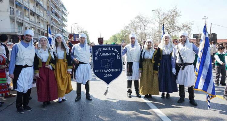 &Omicron;&iota; &Lambda;&eta;&mu;&nu;&iota;&omicron;ί &tau;&eta;&sigmaf; &Theta;&epsilon;&sigma;&sigma;&alpha;&lambda;&omicron;&nu;ί&kappa;&eta;&sigmaf; &pi;&alpha;&rho;έ&lambda;&alpha;&sigma;&alpha;&nu; &sigma;&tau;&eta; &sigma;&upsilon;&mu;&pi;&rho;&omega;&tau;&epsilon;ύ&omicron;&upsilon;&sigma;&alpha; &gamma;&iota;&alpha; &tau;&eta;&nu; 25&eta; &Mu;&alpha;&rho;&tau;ί&omicron;&upsilon; (photo)