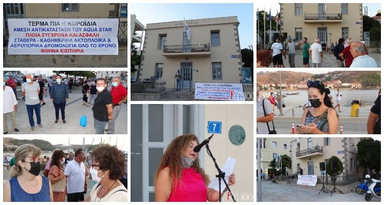 Λήμνος: Έγινε η αρχή των κινητοποιήσεων για καλύτερη ακτοπλοϊκή σύνδεση (photos)