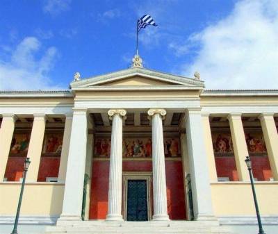 &Epsilon;&iota;&sigma;&alpha;&gamma;&gamma;&epsilon;&lambda;&iota;&kappa;ή έ&rho;&epsilon;&upsilon;&nu;&alpha; &gamma;&iota;&alpha; &tau;&alpha; &laquo;&kappa;&lambda;&epsilon;&iota;&sigma;&tau;ά &pi;&alpha;&nu;&epsilon;&pi;&iota;&sigma;&tau;ή&mu;&iota;&alpha;&raquo;