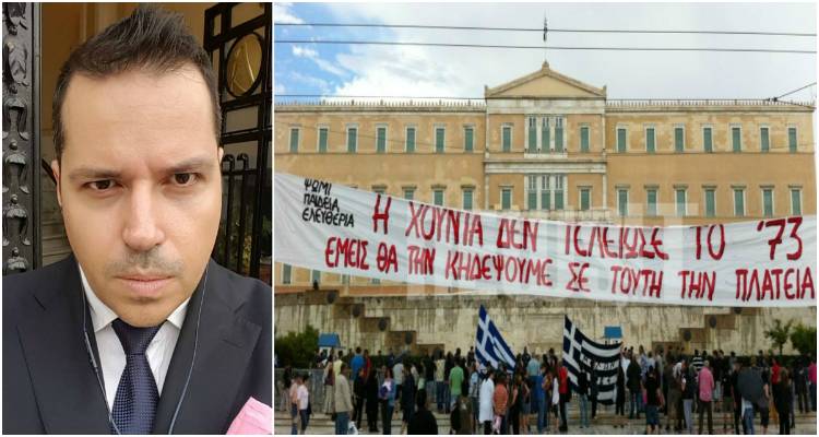 Ο Εμφύλιος