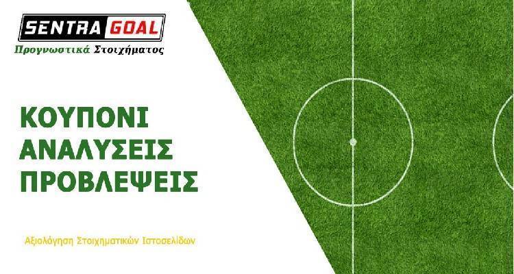 Δεν «πετάει» την ευκαιρία η Λίβερπουλ