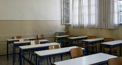 Η ΕΛΜΕ Λήμνου και Αγ. Ευστρατίου “Για την έναρξη των μαθημάτων, τα κενά σε εκπαιδευτικό προσωπικό και τον αριθμό των μαθητών στα τμήματα των σχολείων της Λήμνου και του Αγίου Ευστρατίου”.