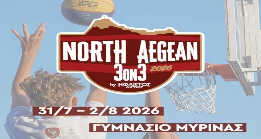 &Epsilon;&pi;&iota;&sigma;&tau;&rho;έ&phi;&epsilon;&iota; &tau;&omicron; &laquo;North Aegean 3on3 by Ή&phi;&alpha;&iota;&sigma;&tau;&omicron;&sigmaf; &Lambda;ή&mu;&nu;&omicron;&upsilon;&raquo; &sigma;&tau;&omicron; &Gamma;&upsilon;&mu;&nu;ά&sigma;&iota;&omicron; &Mu;ύ&rho;&iota;&nu;&alpha;&sigmaf;