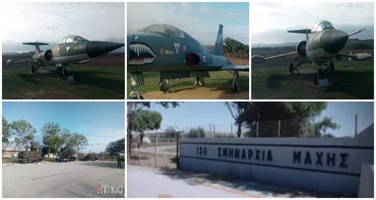 Λήμνος: Η 130 ΣΜ τιμά τον Προστάτη της ΠΑ και ανοίγει τις πύλες της για το κοινό
