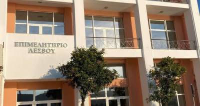 &Epsilon;&pi;&iota;&mu;&epsilon;&lambda;&eta;&tau;ή&rho;&iota;&omicron; &Lambda;έ&sigma;&beta;&omicron;&upsilon; - &Lambda;ή&mu;&nu;&omicron;&upsilon;: &Epsilon;&kappa;&delta;ό&theta;&eta;&kappa;&alpha;&nu; &tau;&alpha; &Pi;&rho;&omicron;&sigma;&omega;&rho;&iota;&nu;ά &Alpha;&pi;&omicron;&tau;&epsilon;&lambda;έ&sigma;&mu;&alpha;&tau;&alpha; &gamma;&iota;&alpha; &tau;&alpha; &Epsilon;&pi;&iota;&delta;&omicron;&tau;&omicron;ύ&mu;&epsilon;&nu;&alpha; &Sigma;&epsilon;&mu;&iota;&nu;ά&rho;&iota;&alpha; &Kappa;&alpha;&tau;ά&rho;&tau;&iota;&sigma;&eta;&sigmaf;