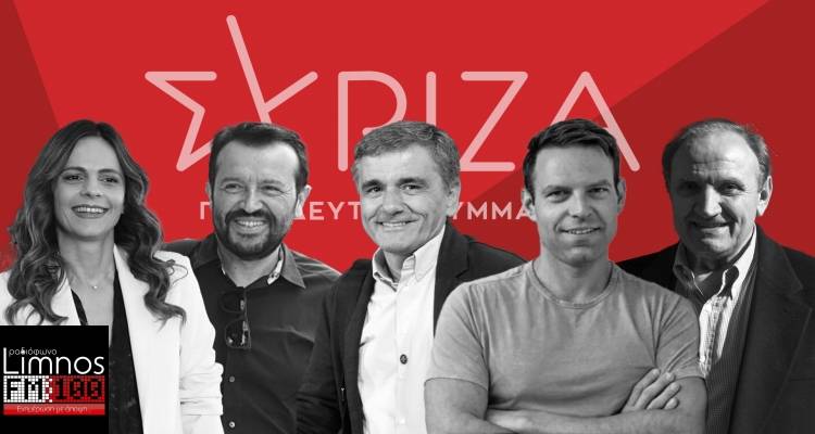 &Sigma;&Upsilon;&Rho;&Iota;&Zeta;&Alpha; &Lambda;ή&mu;&nu;&omicron;&upsilon;: &Sigma;&epsilon; &Mu;ύ&rho;&iota;&nu;&alpha; &kappa;&alpha;&iota; &Mu;&omicron;ύ&delta;&rho;&omicron; &tau;&alpha; &epsilon;&kappa;&lambda;&omicron;&gamma;&iota;&kappa;ά &kappa;έ&nu;&tau;&rho;&alpha; &gamma;&iota;&alpha; &tau;&eta;&nu; &epsilon;&kappa;&lambda;&omicron;&gamma;ή &nu;έ&omicron;&upsilon; &pi;&rho;&omicron;έ&delta;&rho;&omicron;&upsilon;