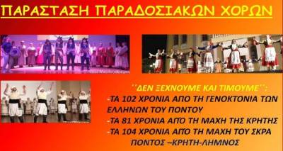 &Omicron; &Chi;&Omicron;&Lambda; &laquo;Ή&phi;&alpha;&iota;&sigma;&tau;&omicron;&sigmaf;&raquo; &pi;&alpha;&rho;&omicron;&upsilon;&sigma;&iota;ά&zeta;&epsilon;&iota;&hellip; &laquo;&Delta;&epsilon;&nu; &Xi;&epsilon;&chi;&nu;&omicron;ύ&mu;&epsilon; &kappa;&alpha;&iota; &Tau;&iota;&mu;&omicron;ύ&mu;&epsilon;&raquo;