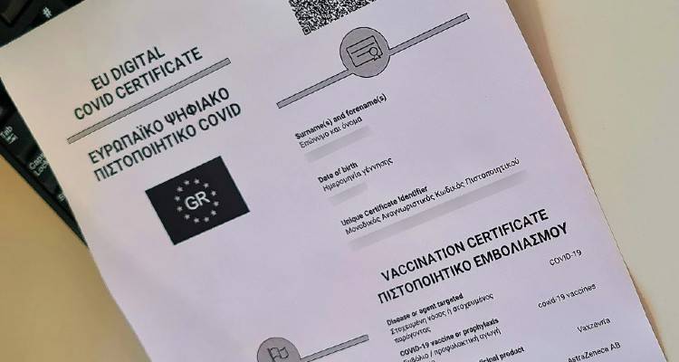 Κορωνοϊός: Γέμισε η Βόρεια Ελλάδα με πλαστά πιστοποιητικά εμβολιασμού αντί €300 από τη Βουλγαρία