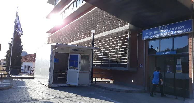 ΠΟΕΔΗΝ: SOS στο νοσοκομείο Λήμνου - Έμεινε χωρίς αναισθησιολόγο (audio)