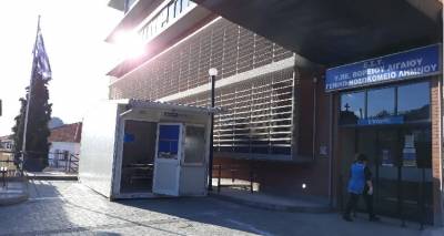 &Pi;&Omicron;&Epsilon;&Delta;&Eta;&Nu;: SOS &sigma;&tau;&omicron; &nu;&omicron;&sigma;&omicron;&kappa;&omicron;&mu;&epsilon;ί&omicron; &Lambda;ή&mu;&nu;&omicron;&upsilon; - Έ&mu;&epsilon;&iota;&nu;&epsilon; &chi;&omega;&rho;ί&sigmaf; &alpha;&nu;&alpha;&iota;&sigma;&theta;&eta;&sigma;&iota;&omicron;&lambda;ό&gamma;&omicron; (audio)