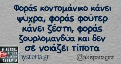 &Tau;&alpha; &pi;&alpha;&rho;&alpha;&lambda;&epsilon;&iota;&pi;ό&mu;&epsilon;&nu;&alpha; &tau;&eta;&sigmaf; &Pi;έ&mu;&pi;&tau;&eta;&sigmaf;