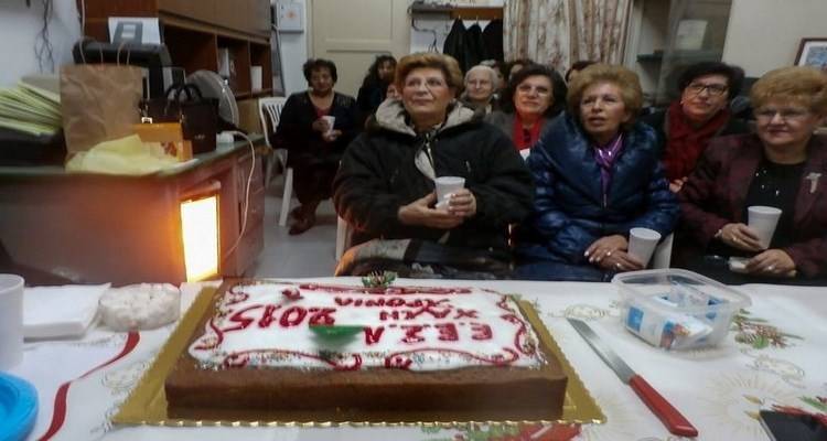 Την πρωτοχρονιάτικη πίτα του έκοψε το Περιφερειακό Τμήμα Λήμνου του Ερυθρού Σταυρού