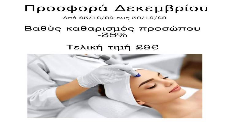 &Kappa;έ&nu;&tau;&rho;&omicron; &omicron;&mu;&omicron;&rho;&phi;&iota;ά&sigmaf; Senses: &Epsilon;&pi;&omega;&phi;&epsilon;&lambda;&eta;&theta;&epsilon;ί&tau;&epsilon; &alpha;&pi;ό &tau;&eta; super &Chi;&rho;&iota;&sigma;&tau;&omicron;&upsilon;&gamma;&epsilon;&nu;&nu;&iota;ά&tau;&iota;&kappa;&eta; &pi;&rho;&omicron;&sigma;&phi;&omicron;&rho;ά