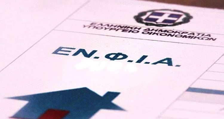 Βελόπουλος: «Κατάργηση ΕΝ.Φ.Ι.Α. σε νησιά ανατολικού - βορειοανατολικού Αιγαίου με ελάχιστο πληθυσμό»