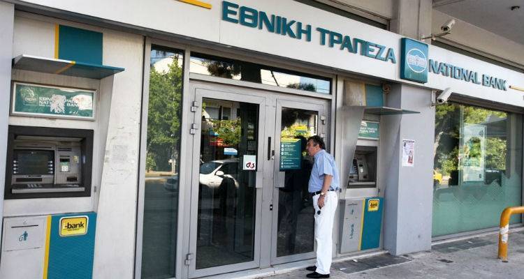 &Pi;&rho;&omicron;&sigmaf; &pi;&alpha;&rho;ά&tau;&alpha;&sigma;&eta; &tau;&eta;&sigmaf; &tau;&rho;&alpha;&pi;&epsilon;&zeta;&iota;&kappa;ή&sigmaf; &alpha;&rho;&gamma;ί&alpha;&sigmaf;