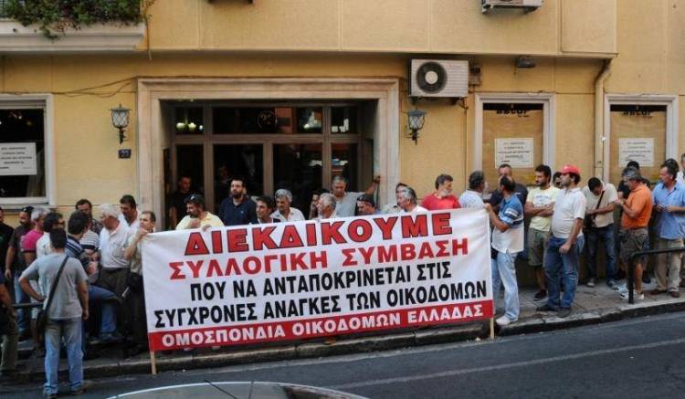 Το σωματείο οικοδόμων Λήμνου στην συγκέντρωση στο λιμάνι