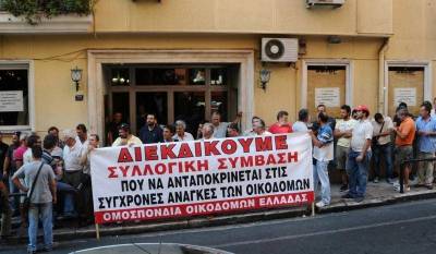 Το σωματείο οικοδόμων Λήμνου στην συγκέντρωση στο λιμάνι