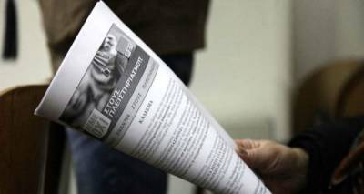 &Alpha;&pi;έ&chi;&omicron;&upsilon;&nu; &sigma;ή&mu;&epsilon;&rho;&alpha; &omicron;&iota; &sigma;&upsilon;&mu;&beta;&omicron;&lambda;&alpha;&iota;&omicron;&gamma;&rho;ά&phi;&omicron;&iota; &alpha;&pi;ό &tau;&omicron;&upsilon;&sigmaf; &pi;&lambda;&epsilon;&iota;&sigma;&tau;&eta;&rho;&iota;&alpha;&sigma;&mu;&omicron;ύ&sigmaf;