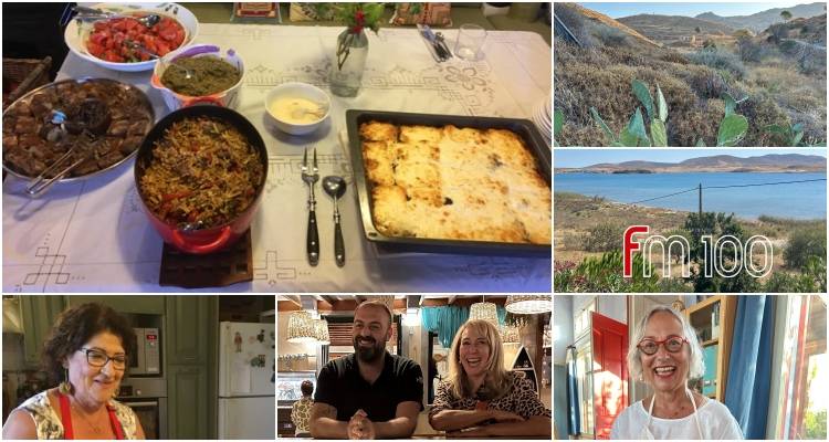 &Sigma;&tau;&eta; &Lambda;ή&mu;&nu;&omicron; &gamma;&iota;&alpha; &laquo;Gourmet Safari&raquo;