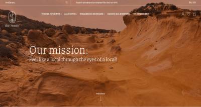 therootsshop-com-ta-proionta-tis-limnou-se-olo-ton-kosmo-me-ena-klik