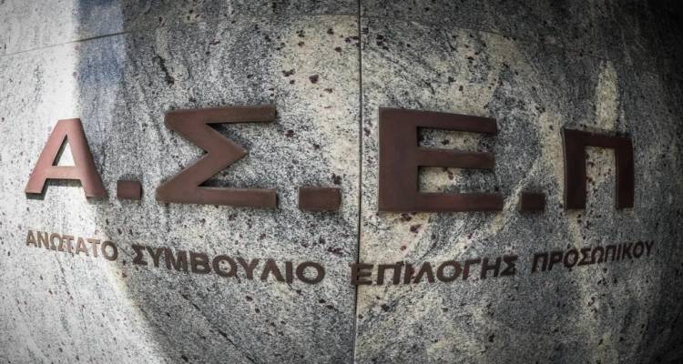 &Alpha;&Sigma;&Epsilon;&Pi; 7&Kappa;/2026: &Xi;&epsilon;&kappa;&iota;&nu;&omicron;ύ&nu; &omicron;&iota; &alpha;&iota;&tau;ή&sigma;&epsilon;&iota;&sigmaf; &gamma;&iota;&alpha; &mu;ό&nu;&iota;&mu;&epsilon;&sigmaf; &pi;&rho;&omicron;&sigma;&lambda;ή&psi;&epsilon;&iota;&sigmaf; | &Theta;έ&sigma;&epsilon;&iota;&sigmaf; &kappa;&alpha;&iota; &sigma;&epsilon; &Lambda;ή&mu;&nu;&omicron; &kappa;&alpha;&iota; Ά&gamma;&iota;&omicron; &Epsilon;&upsilon;&sigma;&tau;&rho;ά&tau;&iota;&omicron;