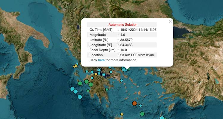 &Sigma;&epsilon;&iota;&sigma;&mu;ό&sigmaf; &pi;&rho;&iota;&nu; &alpha;&pi;ό &lambda;ί&gamma;&alpha; &lambda;&epsilon;&pi;&tau;ά, &alpha;&nu;&omicron;&iota;&chi;&tau;ά &tau;&eta;&sigmaf; &Kappa;ύ&mu;&eta;&sigmaf;, &alpha;&iota;&sigma;&theta;&eta;&tau;ό&sigmaf; &kappa;&alpha;&iota; &sigma;&tau;&eta;&nu; &Alpha;&tau;&tau;&iota;&kappa;ή