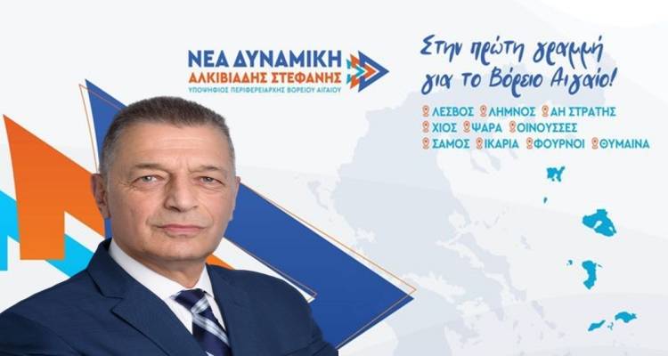 &Alpha;&lambda;&kappa;&iota;&beta;&iota;ά&delta;&eta;&sigmaf; &Sigma;&tau;&epsilon;&phi;&alpha;&nu;ή&sigmaf;: &Sigma;&tau;&iota;&sigmaf; 3 &Omicron;&kappa;&tau;&omega;&beta;&rho;ί&omicron;&upsilon; &eta; &kappa;&epsilon;&nu;&tau;&rho;&iota;&kappa;ή &pi;&rho;&omicron;&epsilon;&kappa;&lambda;&omicron;&gamma;&iota;&kappa;ή &omicron;&mu;&iota;&lambda;ί&alpha;