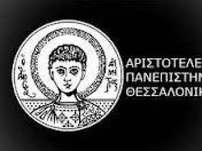 &Epsilon;&gamma;&kappa;&lambda;ώ&beta;&iota;&sigma;&alpha;&nu; &mu;έ&lambda;&eta; &tau;&eta;&sigmaf; &pi;&rho;&upsilon;&tau;&alpha;&nu;&epsilon;ί&alpha;&sigmaf; &tau;&omicron;&upsilon; &Alpha;&Pi;&Theta;