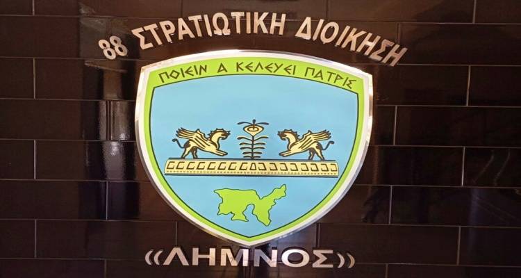 Τα καλυτέρα για τη ΛΑΦ Λήμνου από το Kranos.gr
