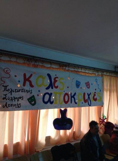 Μετ εμποδίων σήμερα οι καρναβαλικές εκδηλώσεις λόγω καιρού (photos)