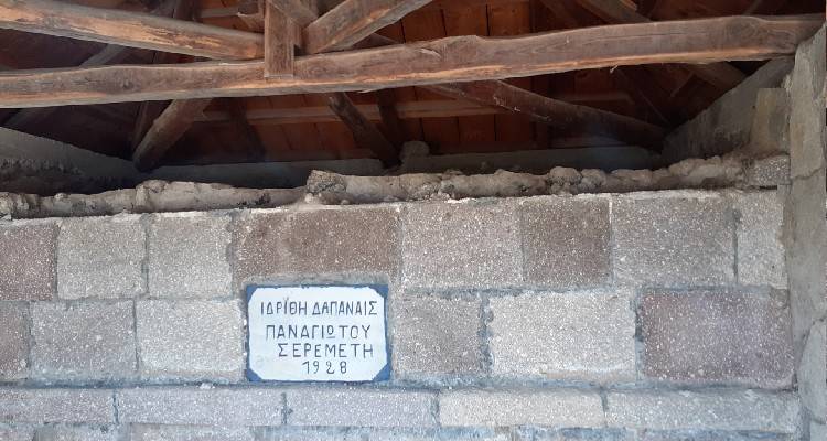 Λήμνος: Άγνωστοι βανδάλισαν την πηγή της Λαγκάδας στον Πλατύ (photos)