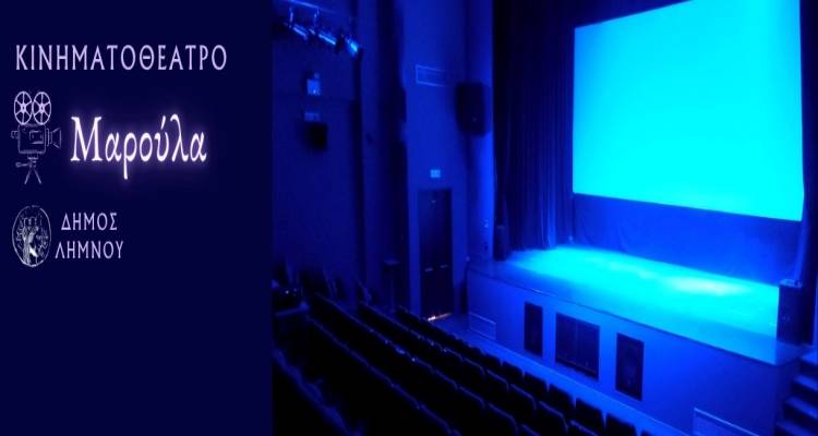 &Pi;&omicron;&lambda;&upsilon;&delta;&iota;&alpha;&phi;&eta;&mu;&iota;&sigma;&mu;έ&nu;&omicron;&hellip; &alpha;&lambda;&lambda;ά &mu;&epsilon; &kappa;&epsilon;&nu;ά: &Pi;&rho;ό&beta;&lambda;&eta;&mu;&alpha; &gamma;&iota;&alpha; &pi;&alpha;&iota;&delta;&iota;ά &kappa;&alpha;&iota; &Alpha;&mu;&epsilon;&Alpha; &sigma;&tau;&eta;&nu; &pi;&lambda;&alpha;&tau;&phi;ό&rho;&mu;&alpha; &gamma;&iota;&alpha; &tau;&alpha; &epsilon;&iota;&sigma;&iota;&tau;ή&rho;&iota;&alpha; &tau;&omicron;&upsilon; "&Mu;&alpha;&rho;&omicron;ύ&lambda;&alpha;"