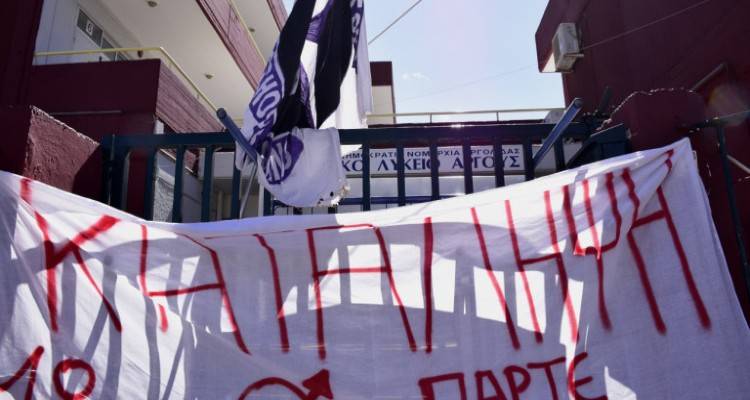 &Kappa;&alpha;&tau;&alpha;&lambda;ή&psi;&epsilon;&iota;&sigmaf; &sigma;&epsilon; &sigma;&chi;&omicron;&lambda;&epsilon;ί&alpha;: &Xi;&epsilon;&kappa;&iota;&nu;ά &sigma;ή&mu;&epsilon;&rho;&alpha; &eta; &upsilon;&pi;&omicron;&chi;&rho;&epsilon;&omega;&tau;&iota;&kappa;ή &tau;&eta;&lambda;&epsilon;&kappa;&pi;&alpha;ί&delta;&epsilon;&upsilon;&sigma;&eta; | &Sigma;&epsilon; &sigma;&upsilon;&lambda;&lambda;&alpha;&lambda;&eta;&tau;ή&rho;&iota;&omicron; &kappa;&alpha;&lambda;&omicron;ύ&nu; &omicron;&iota; &mu;&alpha;&theta;&eta;&tau;έ&sigmaf;