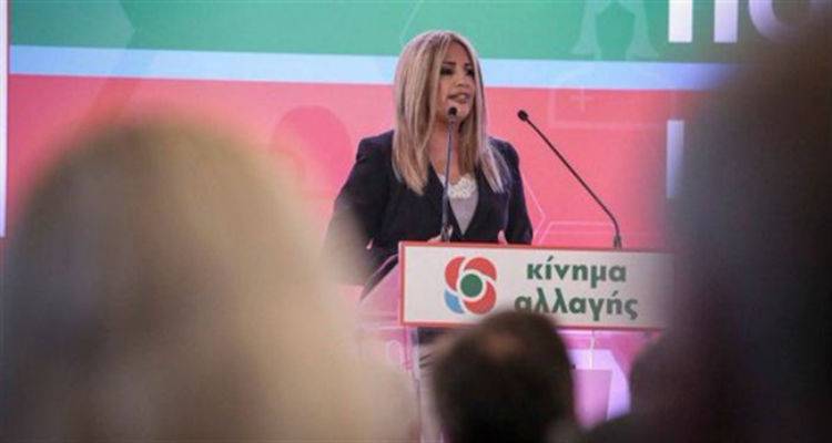 Τα ονόματα που «κλειδώνουν» για τα ψηφοδέλτια του Κινήματος Αλλαγής