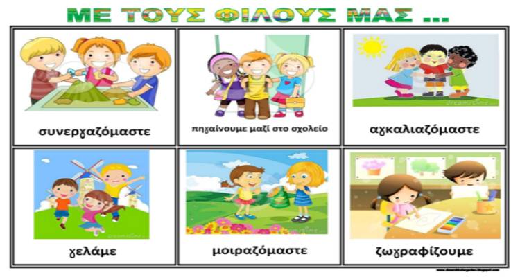 &Lambda;ή&mu;&nu;&omicron;&sigmaf;: &Pi;&rho;ό&gamma;&rho;&alpha;&mu;&mu;&alpha; &alpha;&nu;ά&pi;&tau;&upsilon;&xi;&eta;&sigmaf; &kappa;&omicron;&iota;&nu;&omega;&nu;&iota;&kappa;ώ&nu; &delta;&epsilon;&xi;&iota;&omicron;&tau;ή&tau;&omega;&nu; &gamma;&iota;&alpha; &pi;&alpha;&iota;&delta;&iota;ά &alpha;&pi;ό &tau;&iota;&sigmaf; &Mu;&alpha;&rho;ί&alpha; &Mu;&alpha;&rho;&kappa;ά&kappa;&eta; &kappa;&alpha;&iota; &Phi;&alpha;&nu;ή &Lambda;&omicron;ύ&gamma;&kappa;&lambda;&omicron;&upsilon;