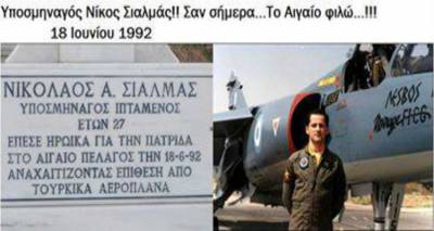 &Nu;ί&kappa;&omicron;&sigmaf; &Sigma;&iota;&alpha;&lambda;&mu;ά&sigmaf; - &Omicron; ή&rho;&omega;&alpha;&sigmaf; &tau;&omicron;&upsilon; &Alpha;&eta; &Sigma;&tau;&rho;ά&tau;&eta; &delta;&epsilon;&nu; &theta;&alpha; &xi;&epsilon;&chi;&alpha;&sigma;&tau;&epsilon;ί &pi;&omicron;&tau;έ | &Omicron; &Delta;ή&mu;&omicron;&sigmaf; &Theta;έ&rho;&mu;&omicron;&upsilon; &tau;ί&mu;&eta;&sigma;&epsilon; &tau;&omicron;&upsilon;&sigmaf; &Pi;&epsilon;&sigma;ό&nu;&tau;&epsilon;&sigmaf; &Alpha;&epsilon;&rho;&omicron;&pi;ό&rho;&omicron;&upsilon;&sigmaf; &tau;&omicron;&upsilon; &kappa;&alpha;&iota; &tau;&omicron; &Delta;ή&mu;&omicron; &Alpha;&gamma;ί&omicron;&upsilon; &Epsilon;&upsilon;&sigma;&tau;&rho;&alpha;&tau;ί&omicron;&upsilon; (photos)