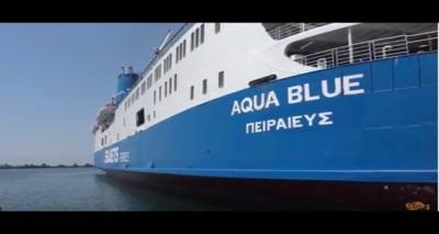 Aqua Blue: Οι ισχυροί άνεμοι φέρνουν αλλαγές στο δρομολόγιο