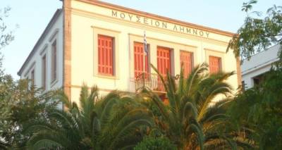 &Xi;&epsilon;&kappa;&iota;&nu;ά&epsilon;&iota; &omicron; &epsilon;&kappa;&sigma;&upsilon;&gamma;&chi;&rho;&omicron;&nu;&iota;&sigma;&mu;ό&sigmaf;  &tau;&omicron;&upsilon; &Alpha;&rho;&chi;&alpha;&iota;&omicron;&lambda;&omicron;&gamma;&iota;&kappa;&omicron;ύ &Mu;&omicron;&upsilon;&sigma;&epsilon;ί&omicron;&upsilon; &Lambda;ή&mu;&nu;&omicron;&upsilon;