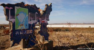 1,25 &epsilon;&kappa;. &epsilon;&upsilon;&rho;ώ &alpha;&pi;ό &tau;&omicron; &Epsilon;.&Pi;. &Beta;&omicron;&rho;&epsilon;ί&omicron;&upsilon; &Alpha;&iota;&gamma;&alpha;ί&omicron;&upsilon; &gamma;&iota;&alpha; έ&rho;&gamma;&alpha; &alpha;&nu;ά&delta;&epsilon;&iota;&xi;&eta;&sigmaf;, &alpha;&pi;&omicron;&kappa;&alpha;&tau;ά&sigma;&tau;&alpha;&sigma;&eta;&sigmaf; &kappa;&alpha;&iota; &phi;ύ&lambda;&alpha;&xi;&eta;&sigmaf; &omicron;&iota;&kappa;&omicron;&sigma;&upsilon;&sigma;&tau;&eta;&mu;ά&tau;&omega;&nu;