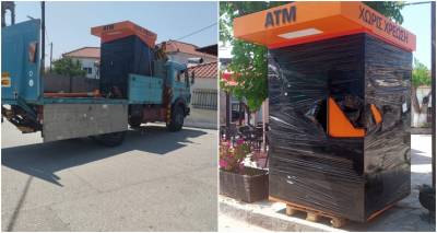 ATM απέκτησε η Ατσική