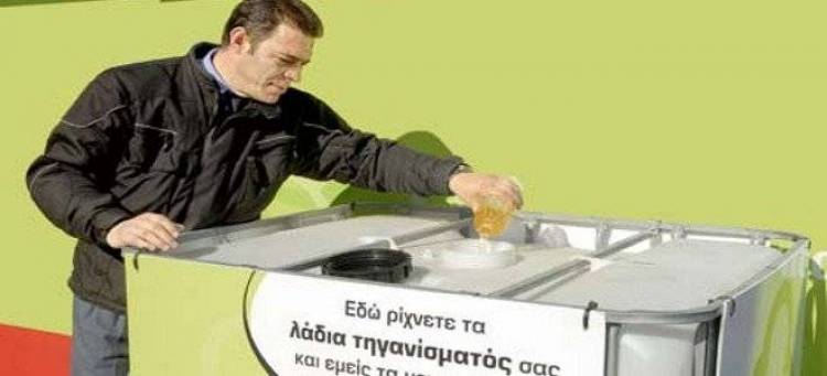 Βιοκαύσιμα από τηγανόλαδο παράγει το Εργαστήριο Θερμοδυναμικής του ΤΕΙ Κοζάνης