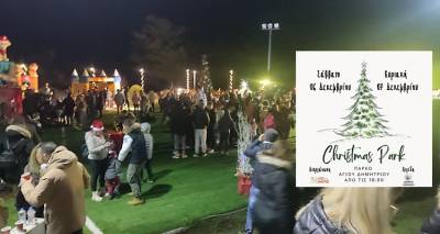 Το πιο αλλιώτικο χριστουγεννιάτικο διήμερο της Λήμνου έρχεται στον Άγιο Δημήτριο!