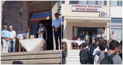 &Mu;&epsilon; &chi;&alpha;&mu;ό&gamma;&epsilon;&lambda;&alpha; &kappa;&alpha;&iota; &alpha;&iota;&sigma;&iota;&omicron;&delta;&omicron;&xi;ί&alpha; &omicron; &Alpha;&gamma;&iota;&alpha;&sigma;&mu;ό&sigmaf; &sigma;&tau;&omicron; &Delta;&eta;&mu;&omicron;&tau;&iota;&kappa;ό &kappa;&alpha;&iota; &tau;&omicron; &Gamma;&upsilon;&mu;&nu;ά&sigma;&iota;&omicron; &Mu;&omicron;ύ&delta;&rho;&omicron;&upsilon; | &Sigma;&epsilon; &sigma;&upsilon;&gamma;&kappa;&iota;&nu;&eta;&sigma;&iota;&alpha;&kappa;ό &kappa;&lambda;ί&mu;&alpha; &eta; &tau;&epsilon;&lambda;&epsilon;&tau;ή &epsilon;&nu;ό&psi;&epsilon;&iota; &tau;&eta;&sigmaf; &epsilon;&nu;&epsilon;&rho;&gamma;&epsilon;&iota;&alpha;&kappa;ή&sigmaf; &alpha;&nu;&alpha;&beta;ά&theta;&mu;&iota;&sigma;&eta;&sigmaf;