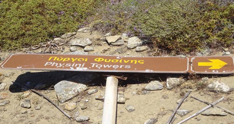 &Sigma;&upsilon;&nu;&epsilon;&chi;ί&zeta;&omicron;&upsilon;&nu; &tau;&iota;&sigmaf; &epsilon;&xi;&omicron;&rho;&mu;ή&sigma;&epsilon;&iota;&sigmaf; &sigma;&tau;&eta; &Lambda;ή&mu;&nu;&omicron; &omicron;&iota; &laquo;&Phi;ί&lambda;&omicron;&iota; &tau;&eta;&sigmaf; &pi;&alpha;&lambda;&iota;ά&sigmaf; &Mu;&eta;&tau;&rho;ό&pi;&omicron;&lambda;&eta;&sigmaf;&raquo;