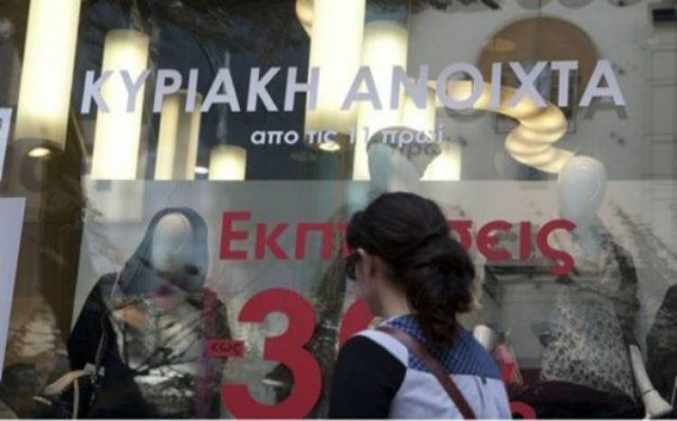 Με ανοιχτά καταστήματα και εκδήλωση με κλόουν  το σημερινό πρωινό