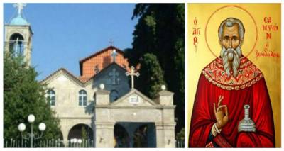 Η Παναγία Τσας τιμά τον Άγιο Σαμψών προστάτη των ξενοδόχων