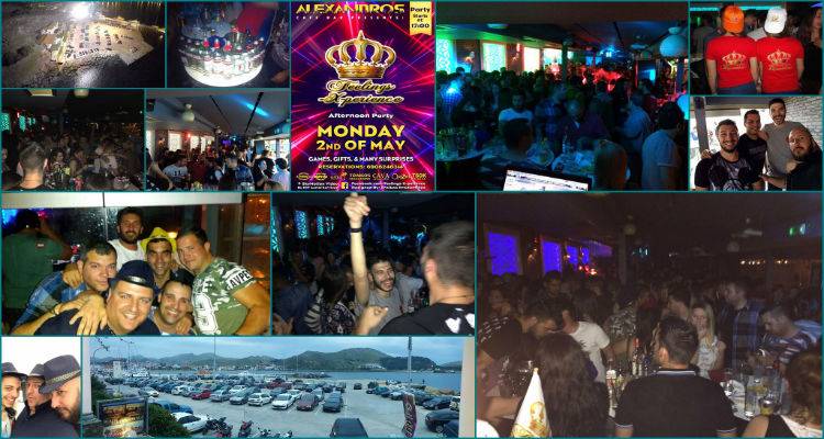 &Sigma;&tau;&alpha; ύ&psi;&eta; &tau;&alpha; &laquo;Feelings&raquo; &tau;&omega;&nu; &Lambda;&eta;&mu;&nu;&iota;ώ&nu;...