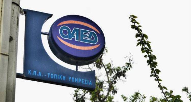 &Tau;&eta; &Delta;&epsilon;&upsilon;&tau;έ&rho;&alpha; &tau;&omicron; &pi;&rho;&omega;ί &omicron;&iota; &pi;&lambda;&eta;&rho;&omega;&mu;έ&sigmaf; &pi;&alpha;&rho;&omicron;&chi;ώ&nu; &alpha;&nu;&epsilon;&rho;&gamma;ί&alpha;&sigmaf; &alpha;&pi;ό &tau;&omicron;&nu; &Omicron;&Alpha;&Epsilon;&Delta;
