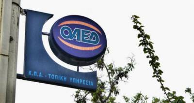 &Tau;&eta; &Delta;&epsilon;&upsilon;&tau;έ&rho;&alpha; &tau;&omicron; &pi;&rho;&omega;ί &omicron;&iota; &pi;&lambda;&eta;&rho;&omega;&mu;έ&sigmaf; &pi;&alpha;&rho;&omicron;&chi;ώ&nu; &alpha;&nu;&epsilon;&rho;&gamma;ί&alpha;&sigmaf; &alpha;&pi;ό &tau;&omicron;&nu; &Omicron;&Alpha;&Epsilon;&Delta;